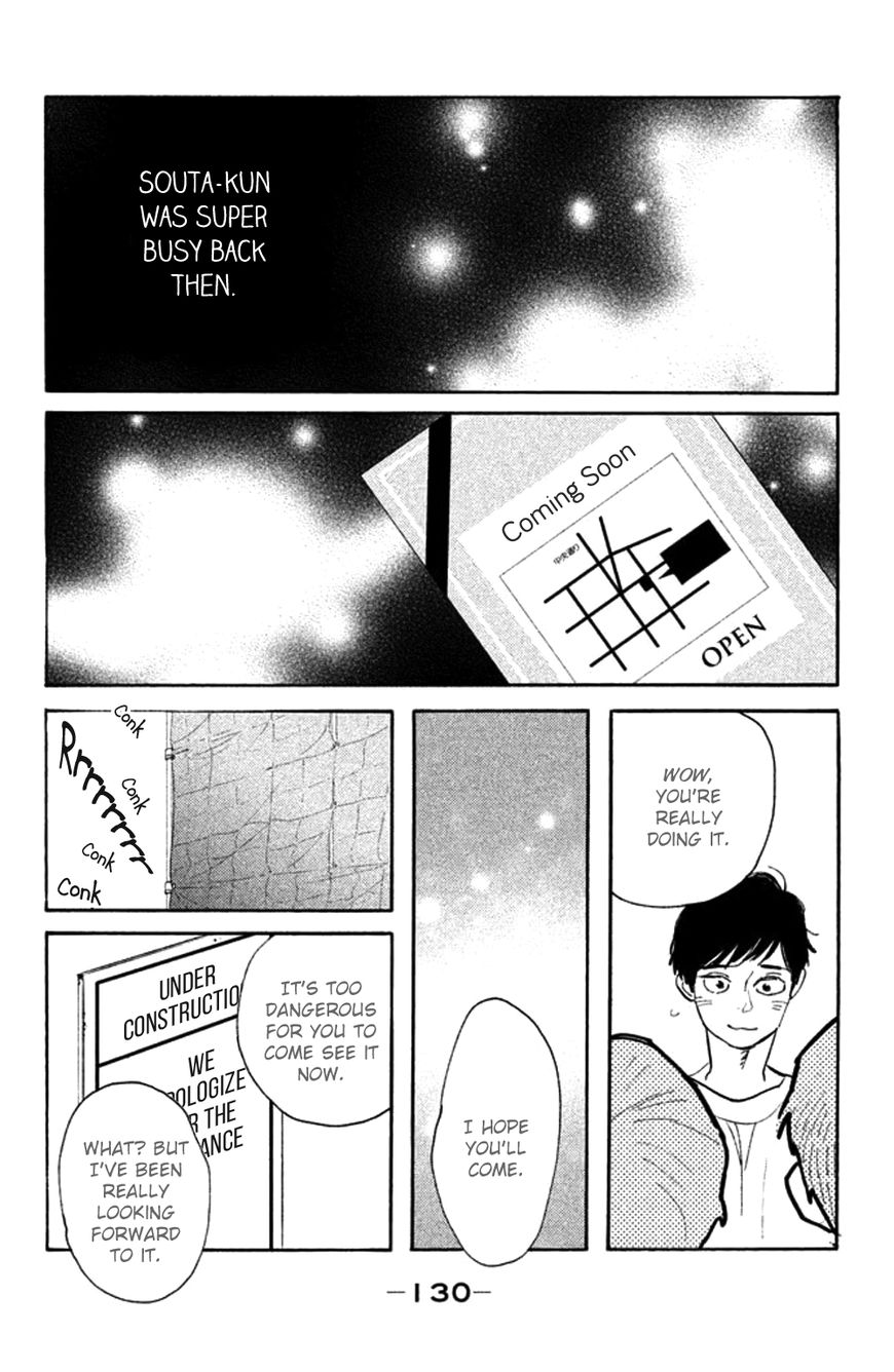 Koiiji - Chapter 29 : Walk The Line