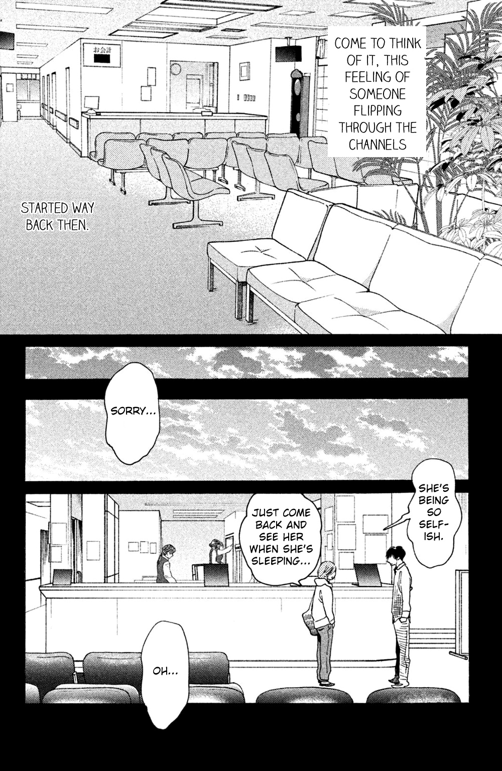 Koiiji - Vol.9 Chapter 43: Restless