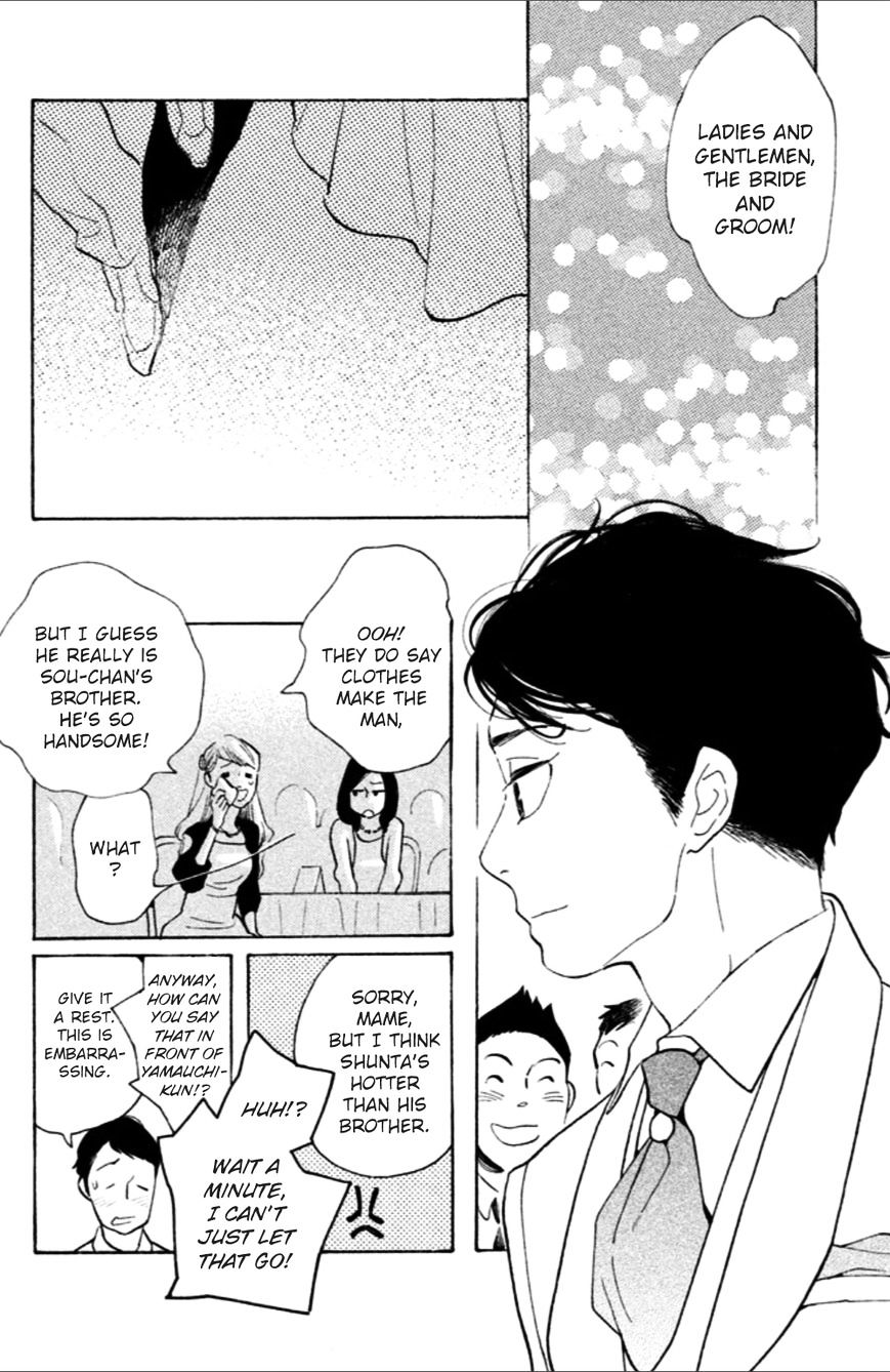 Koiiji - Chapter 7 : Love Actually