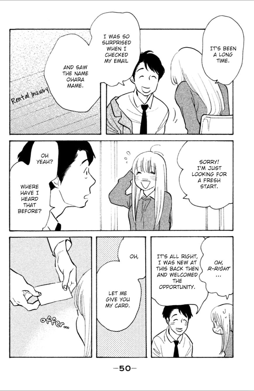 Koiiji - Chapter 7 : Love Actually