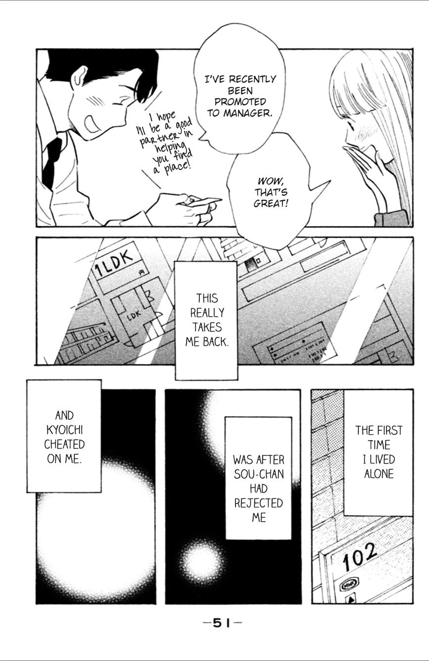 Koiiji - Chapter 7 : Love Actually