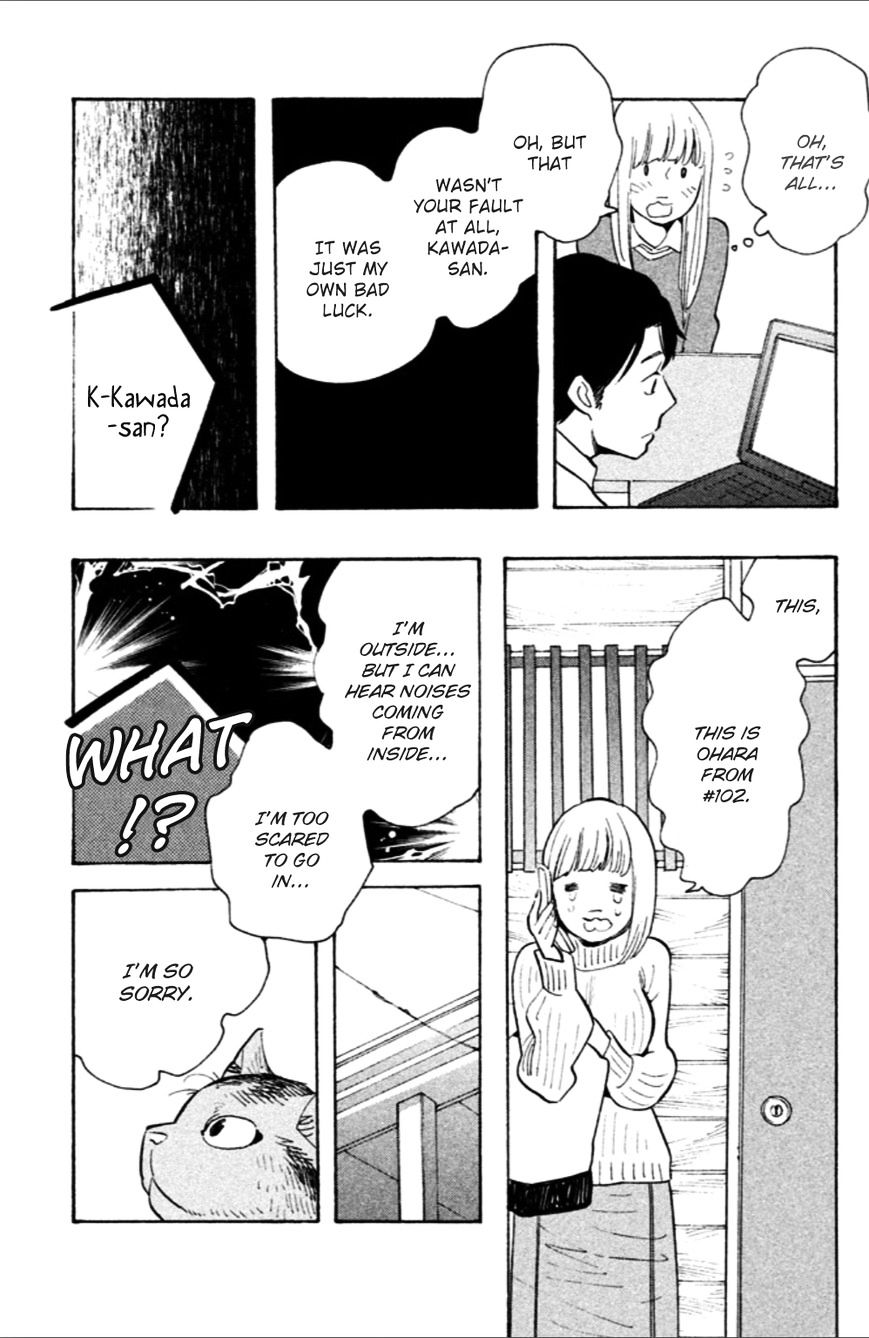 Koiiji - Chapter 7 : Love Actually