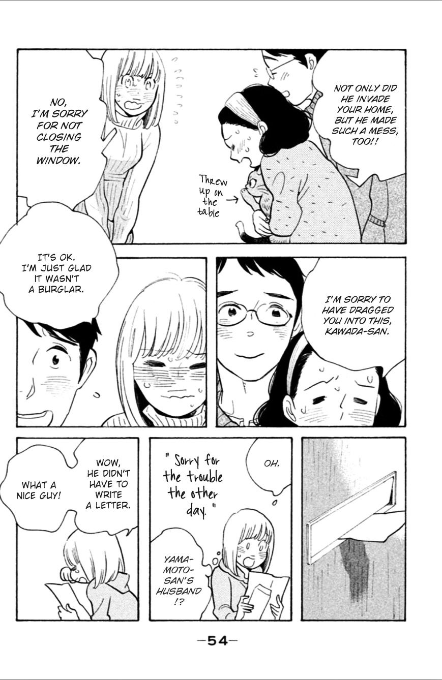 Koiiji - Chapter 7 : Love Actually