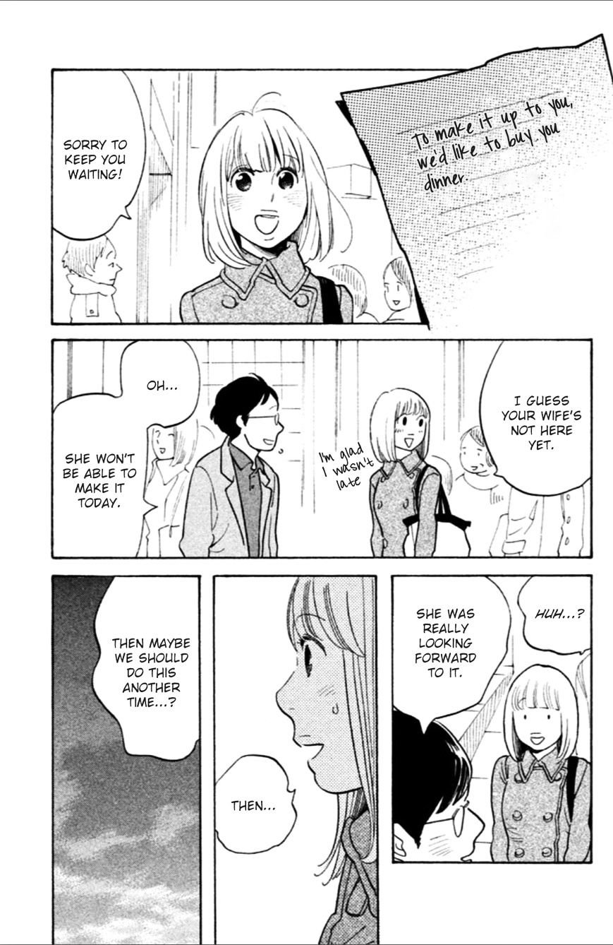 Koiiji - Chapter 7 : Love Actually