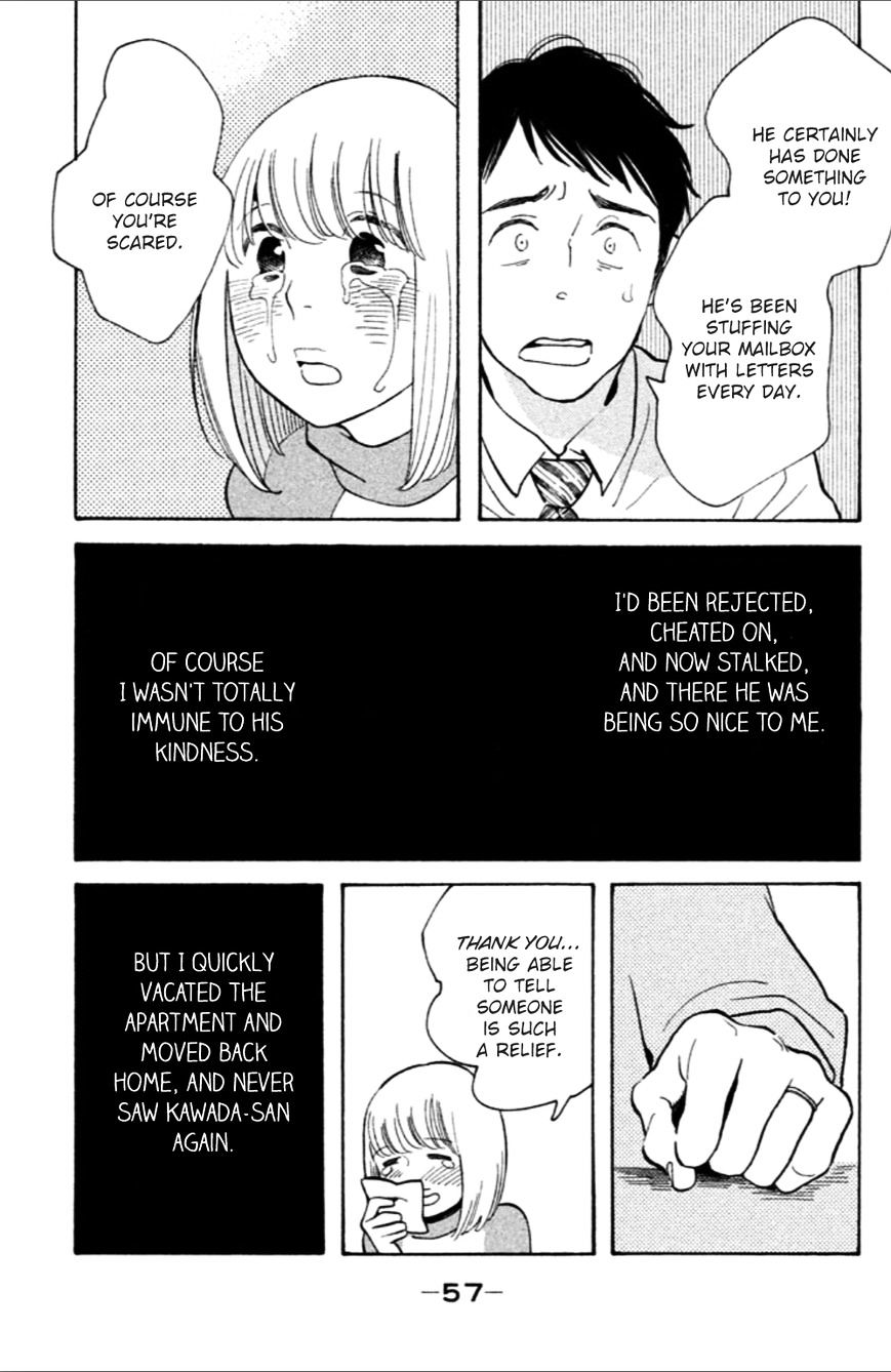 Koiiji - Chapter 7 : Love Actually