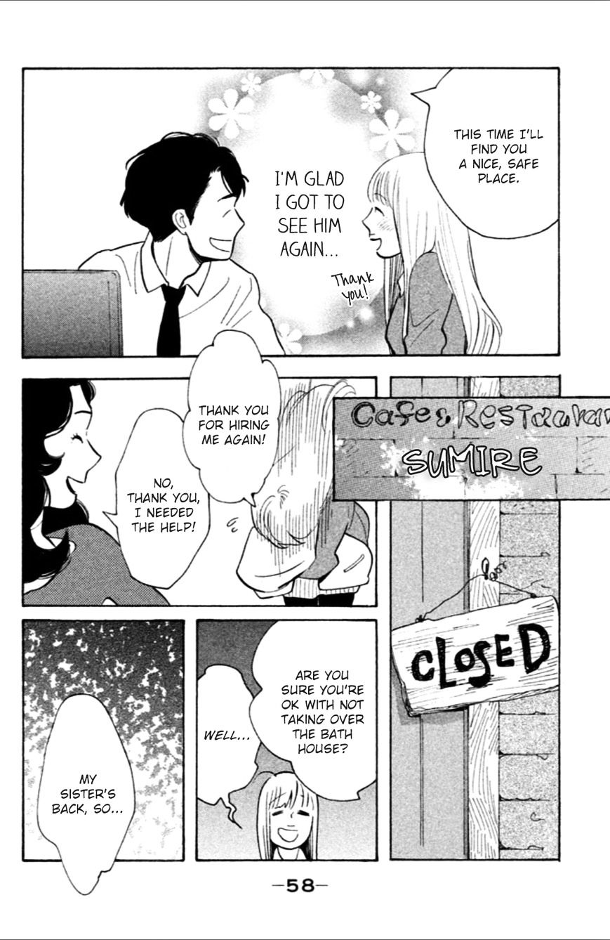 Koiiji - Chapter 7 : Love Actually