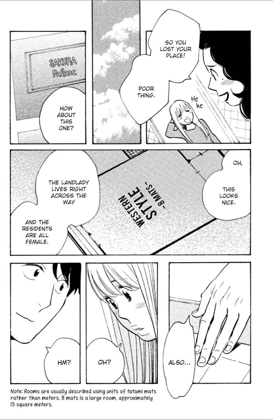 Koiiji - Chapter 7 : Love Actually