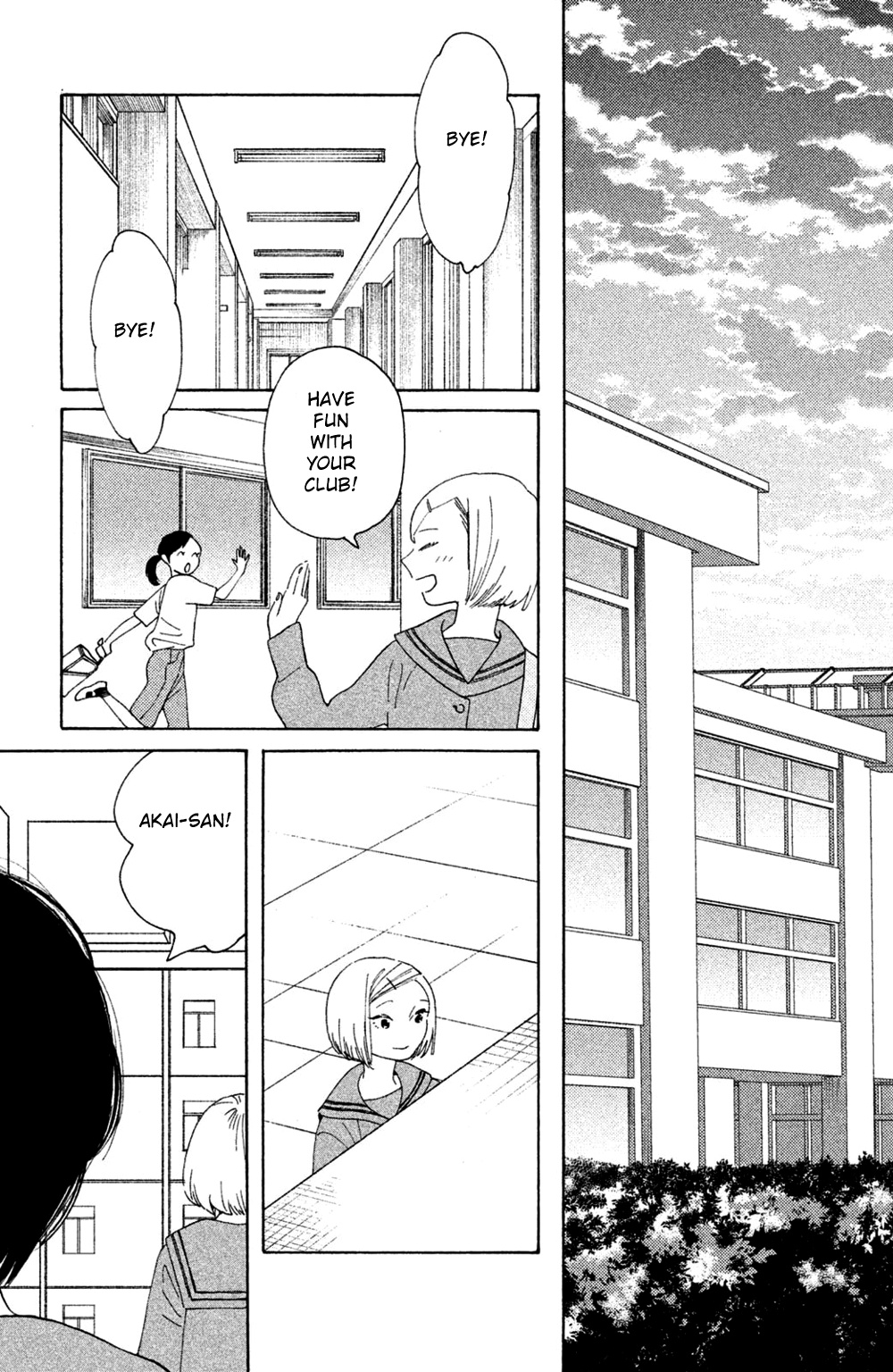 Koiiji - Vol.10 Chapter 48: Love Story