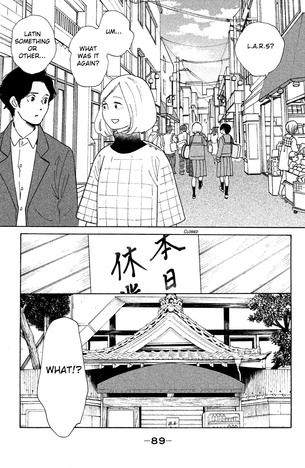 Koiiji - Vol.10 Chapter 48: Love Story