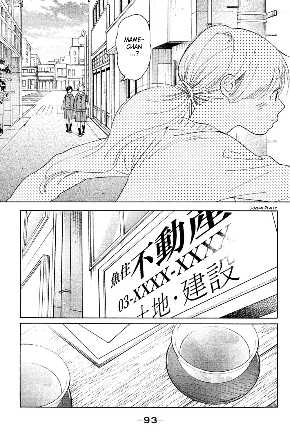 Koiiji - Vol.10 Chapter 48: Love Story