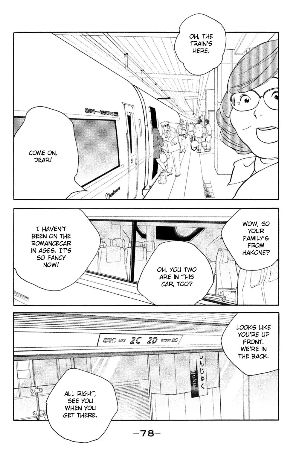 Koiiji - Chapter 38: Breakfast At Tiffany S