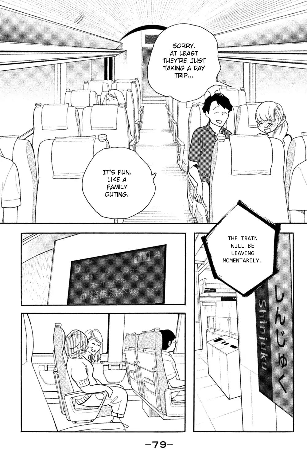 Koiiji - Chapter 38: Breakfast At Tiffany S