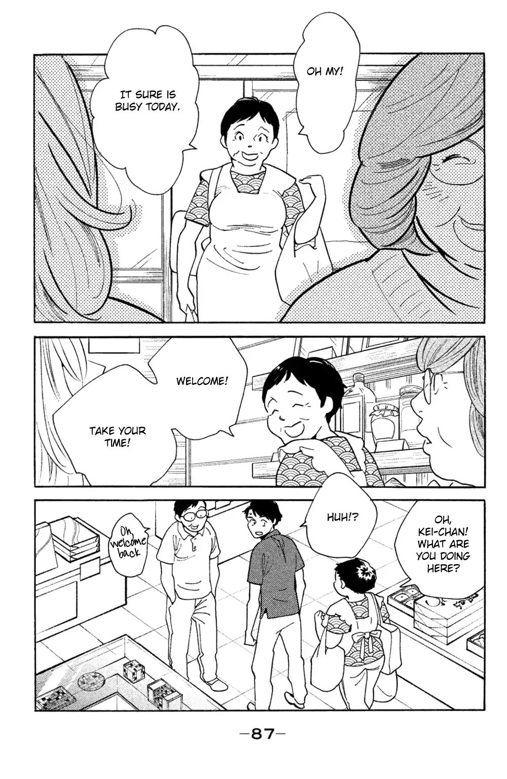 Koiiji - Chapter 38: Breakfast At Tiffany S