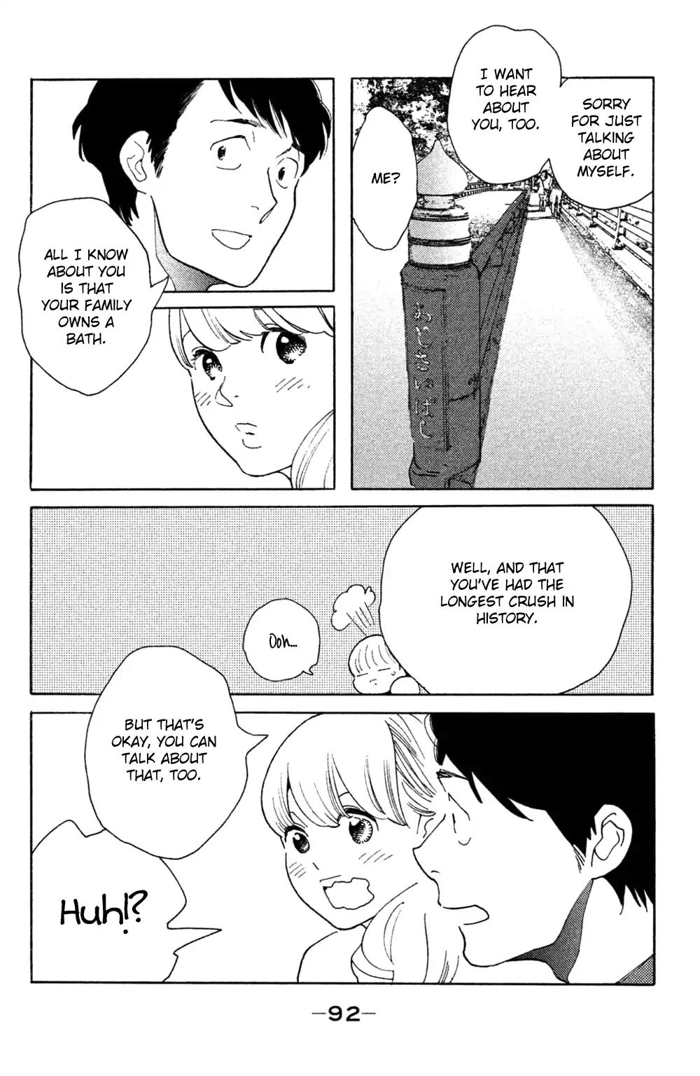 Koiiji - Chapter 38: Breakfast At Tiffany S