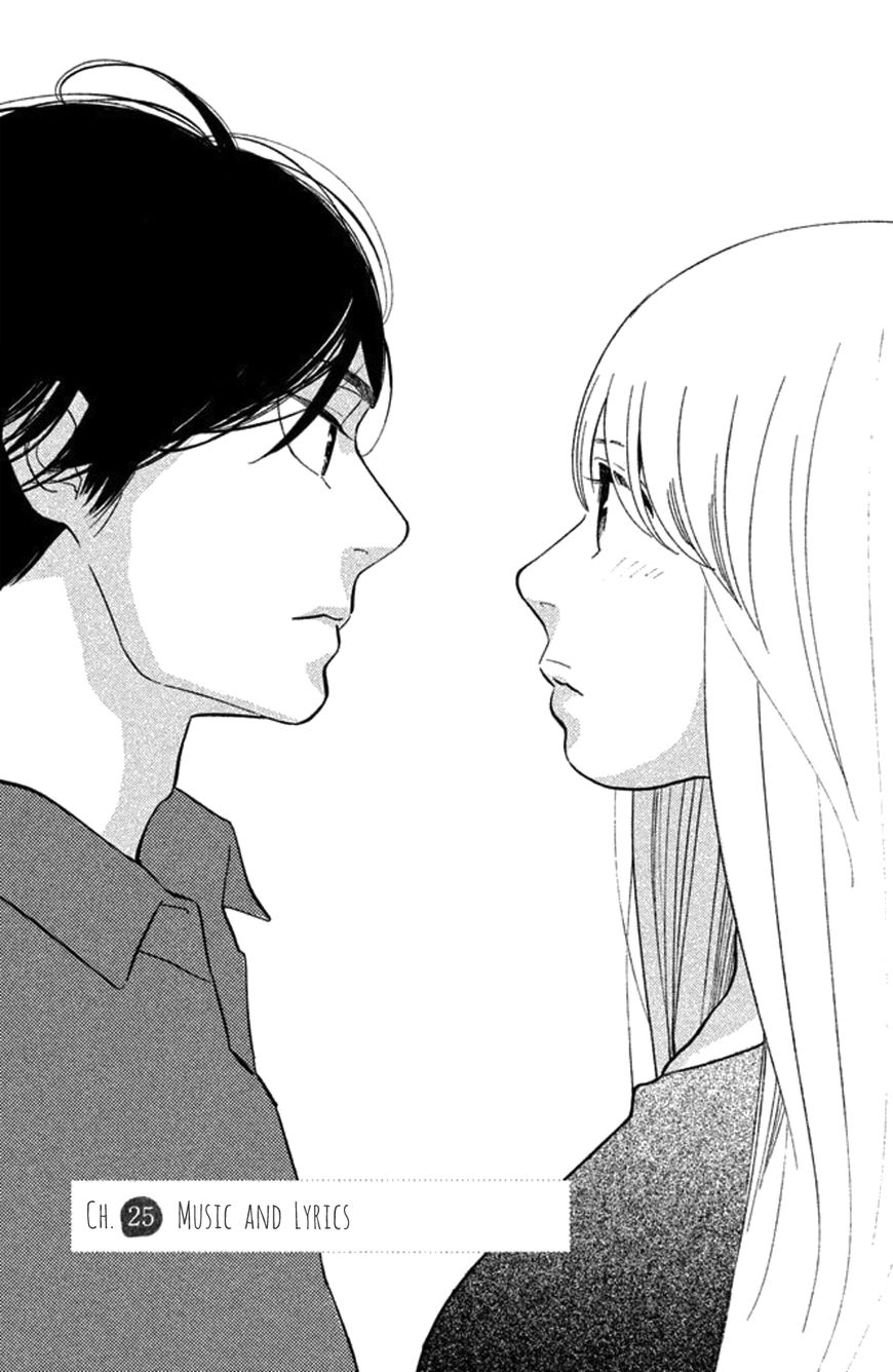 Koiiji - Chapter 025 : Music And Lyrics