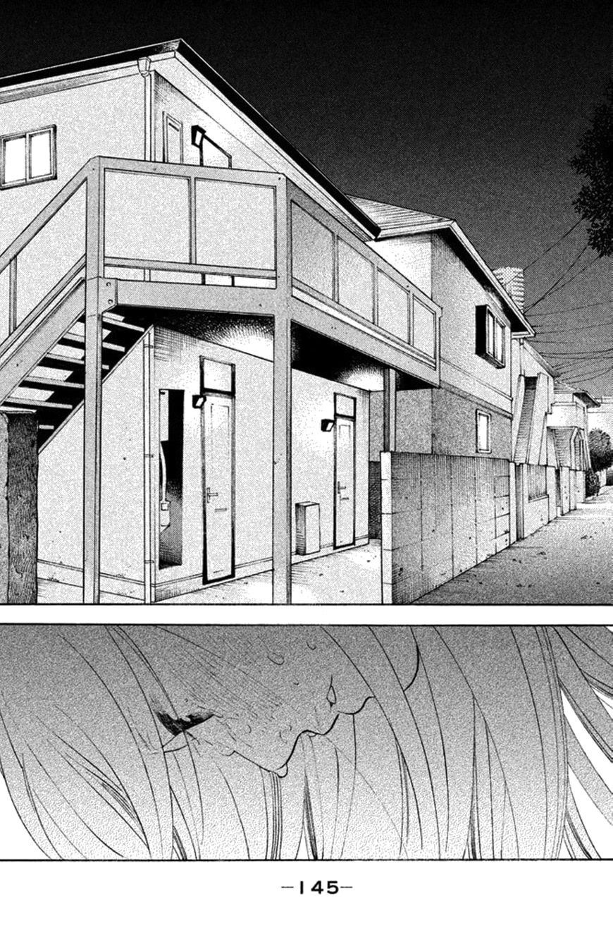 Koiiji - Chapter 025 : Music And Lyrics