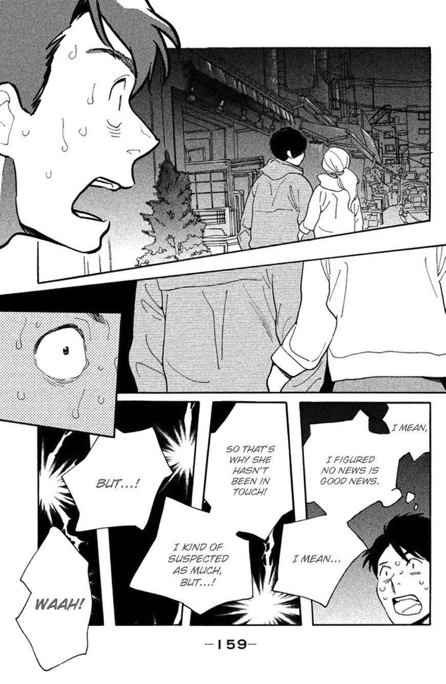 Koiiji - Chapter 025 : Music And Lyrics