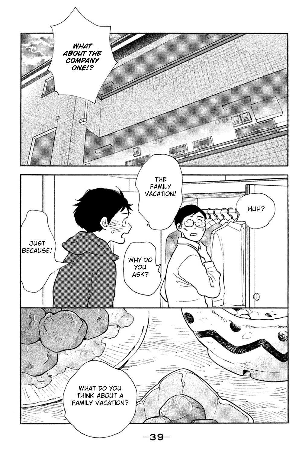 Koiiji - Vol.9 Chapter 42: Pride And Prejudice