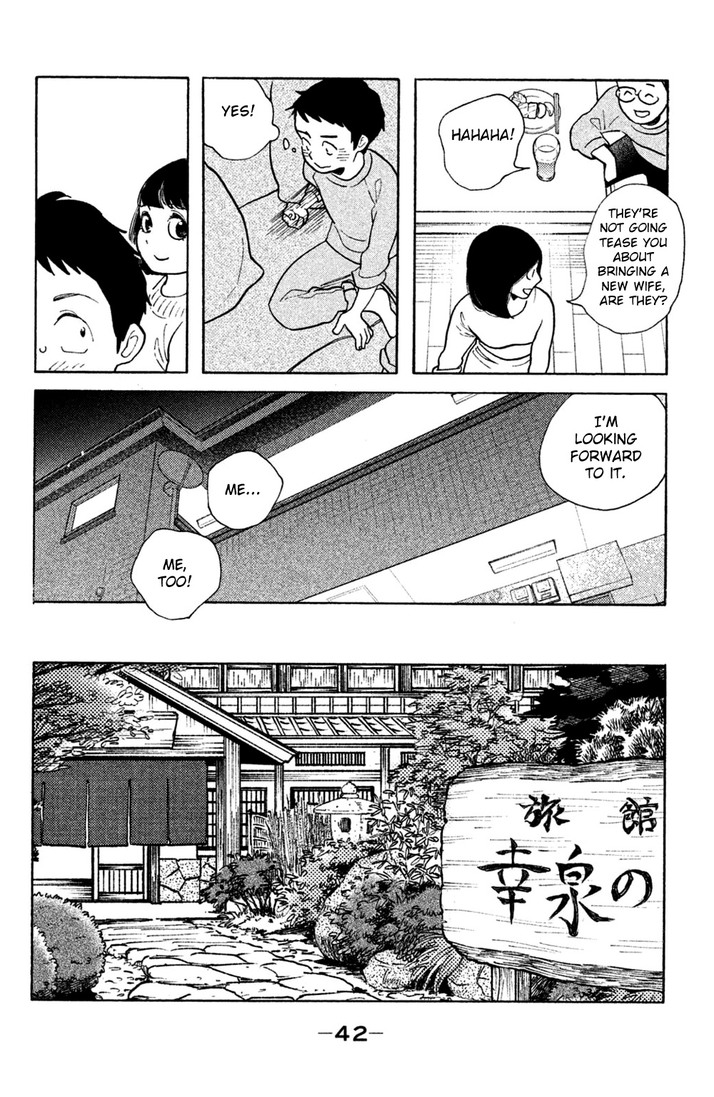 Koiiji - Vol.9 Chapter 42: Pride And Prejudice