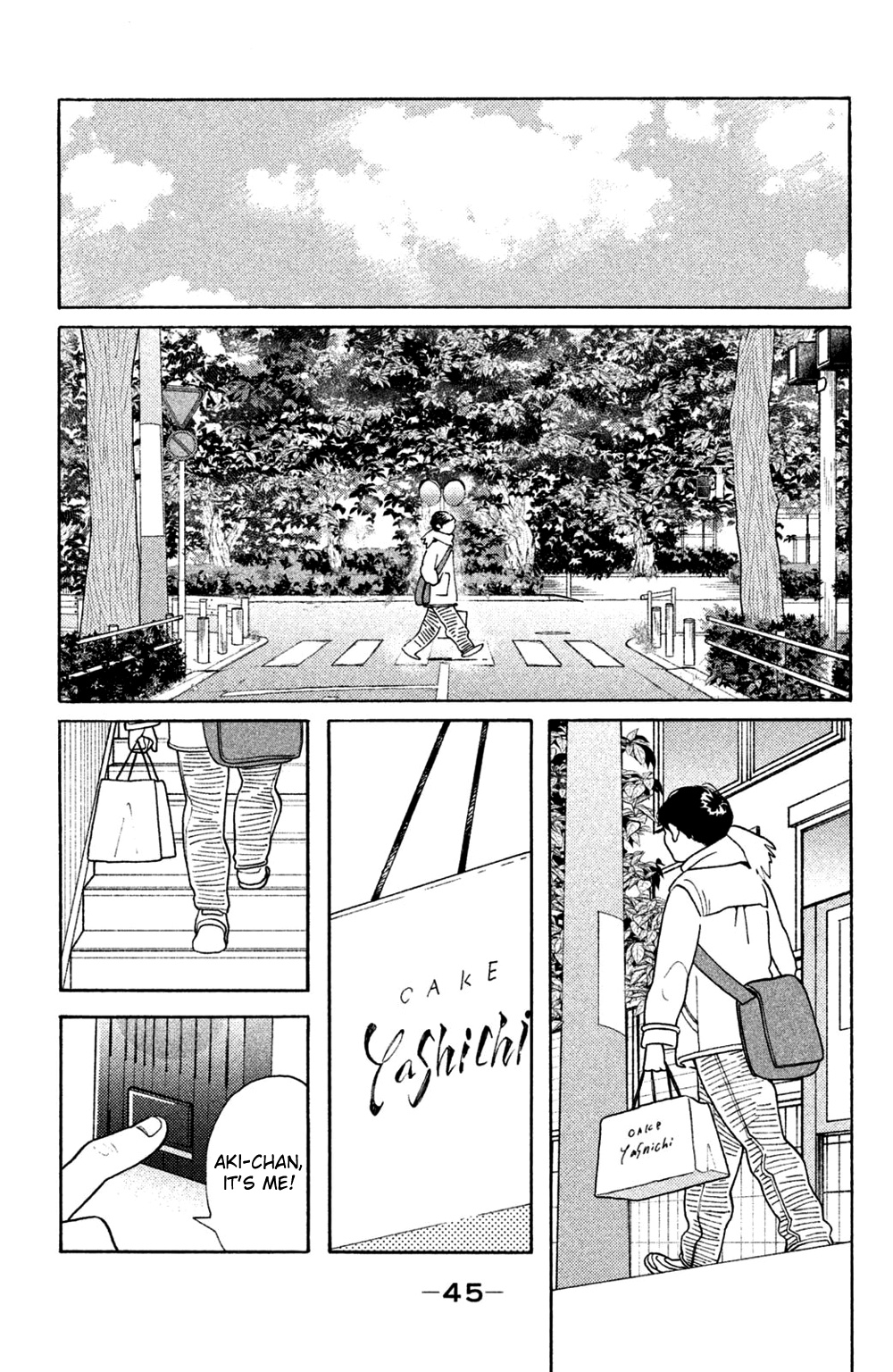 Koiiji - Vol.9 Chapter 42: Pride And Prejudice