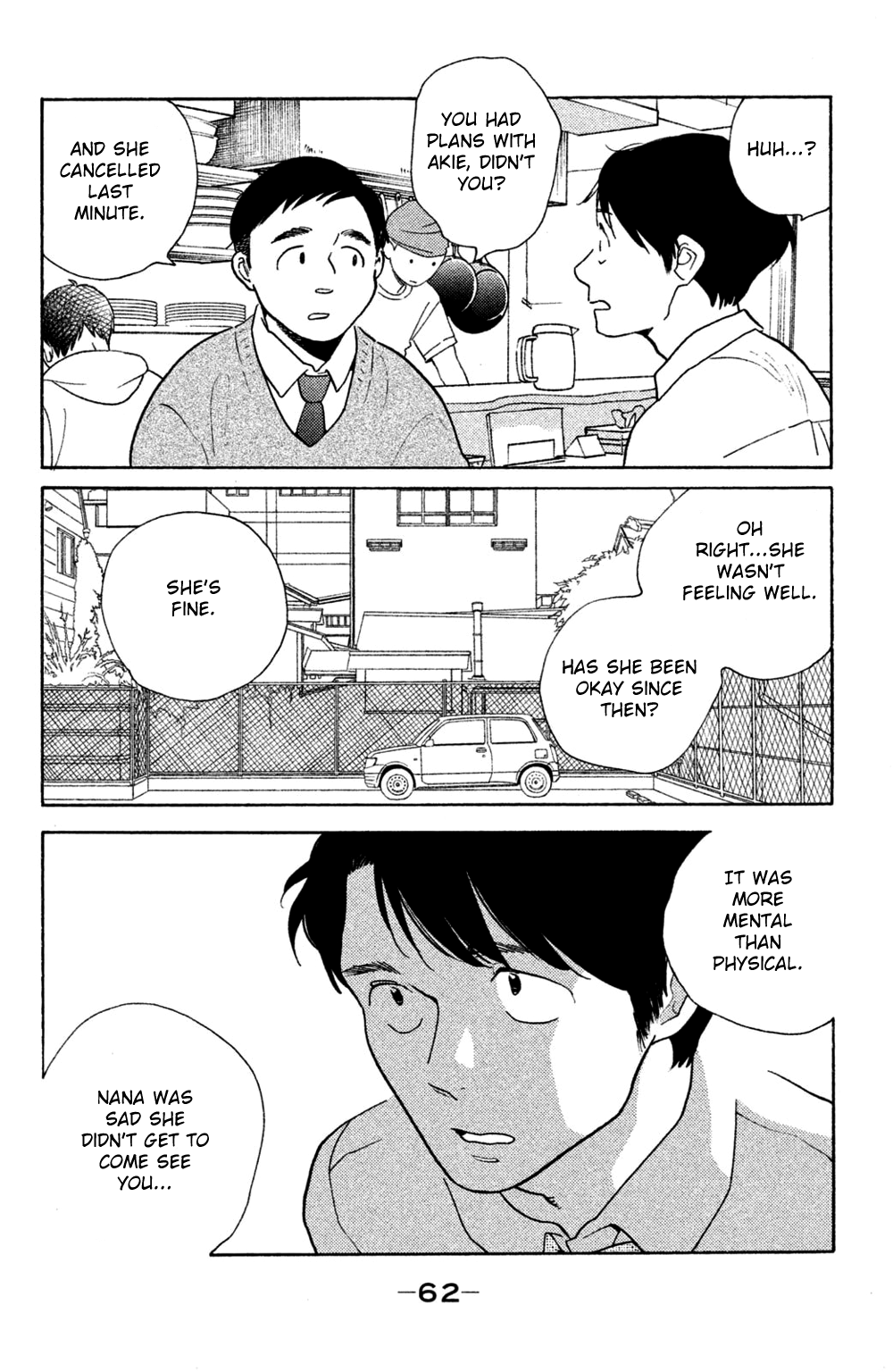 Koiiji - Vol.9 Chapter 42: Pride And Prejudice