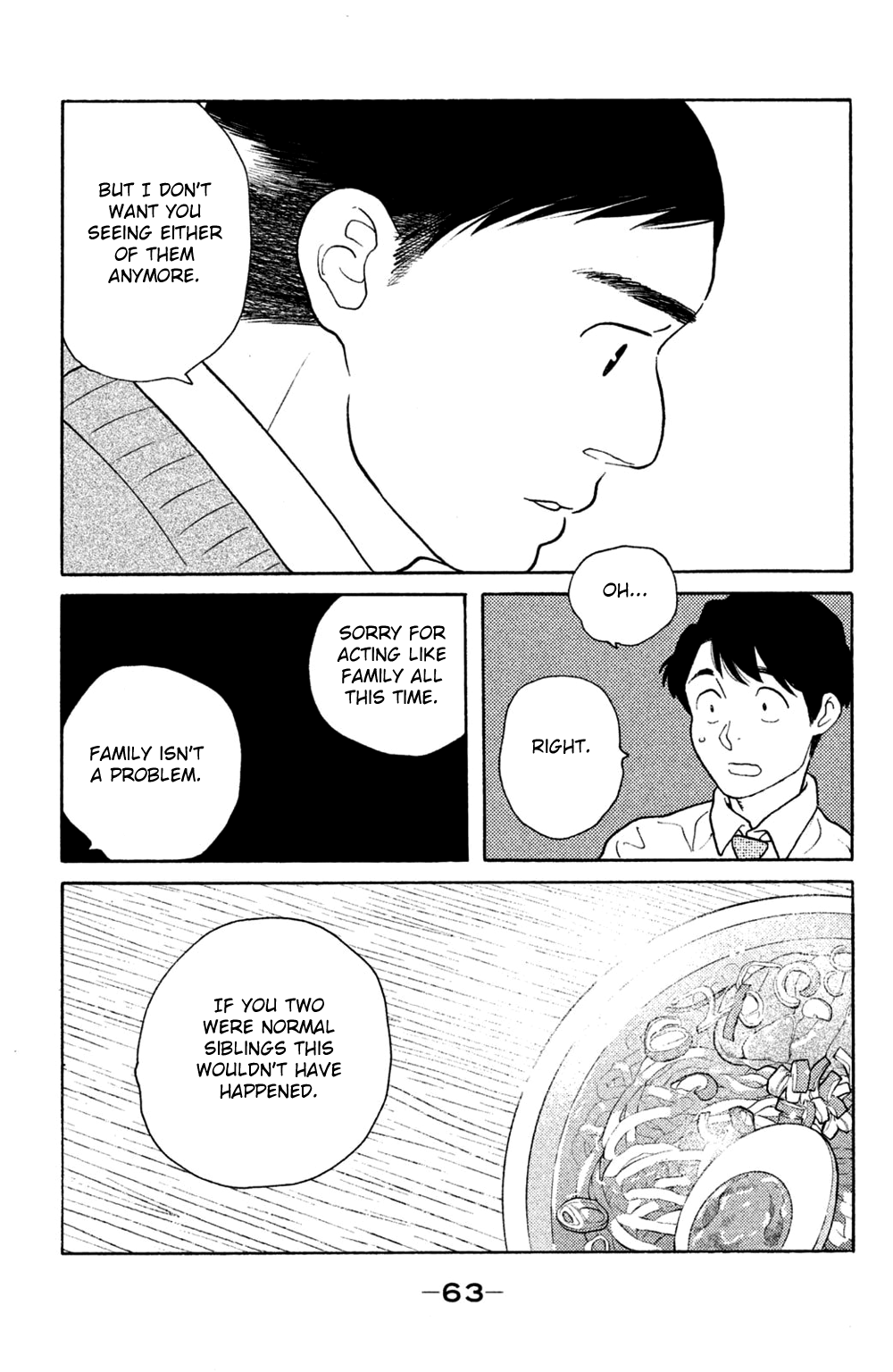 Koiiji - Vol.9 Chapter 42: Pride And Prejudice