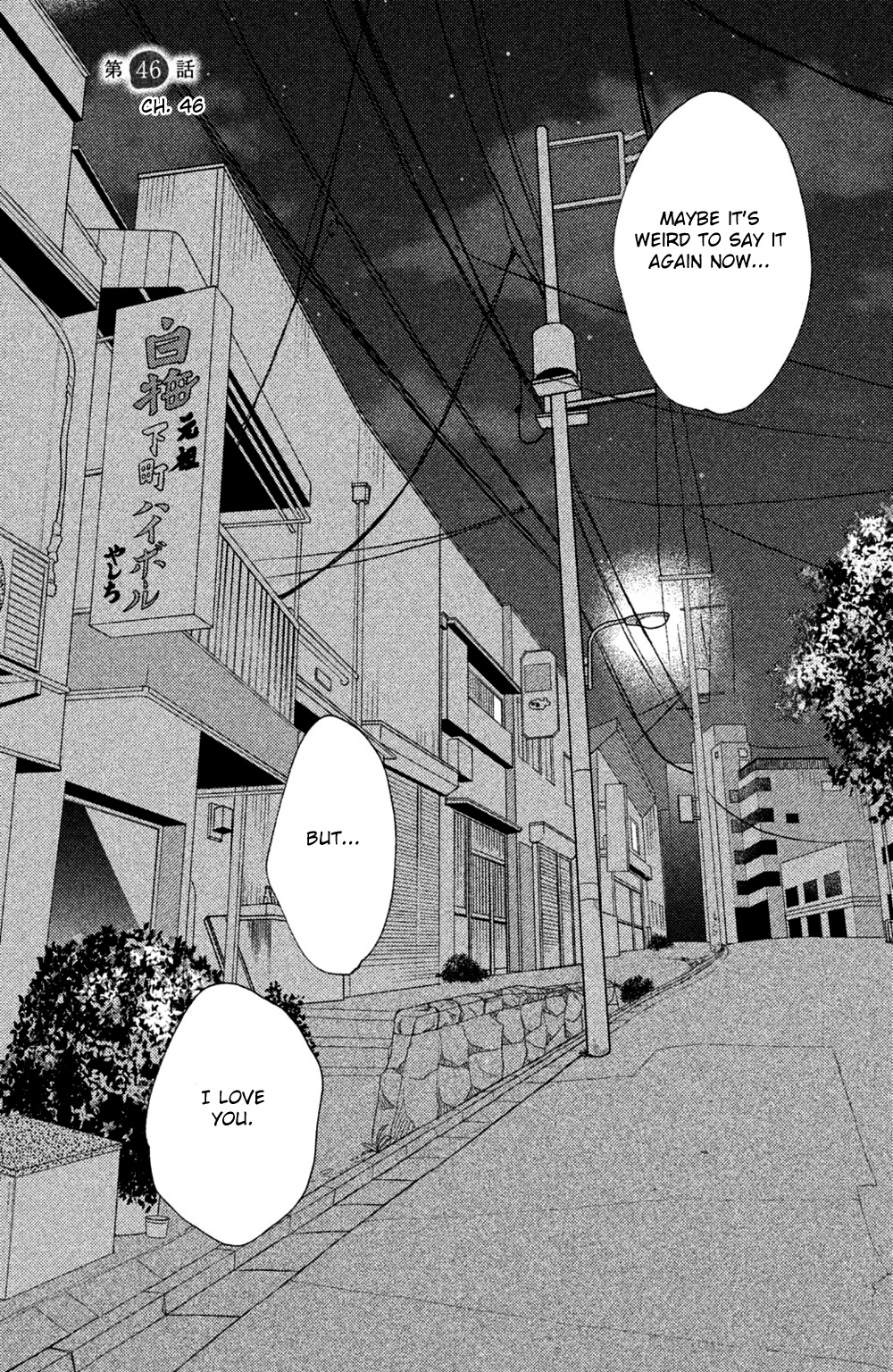 Koiiji - Vol.10 Chapter 46: Somewhere In Time