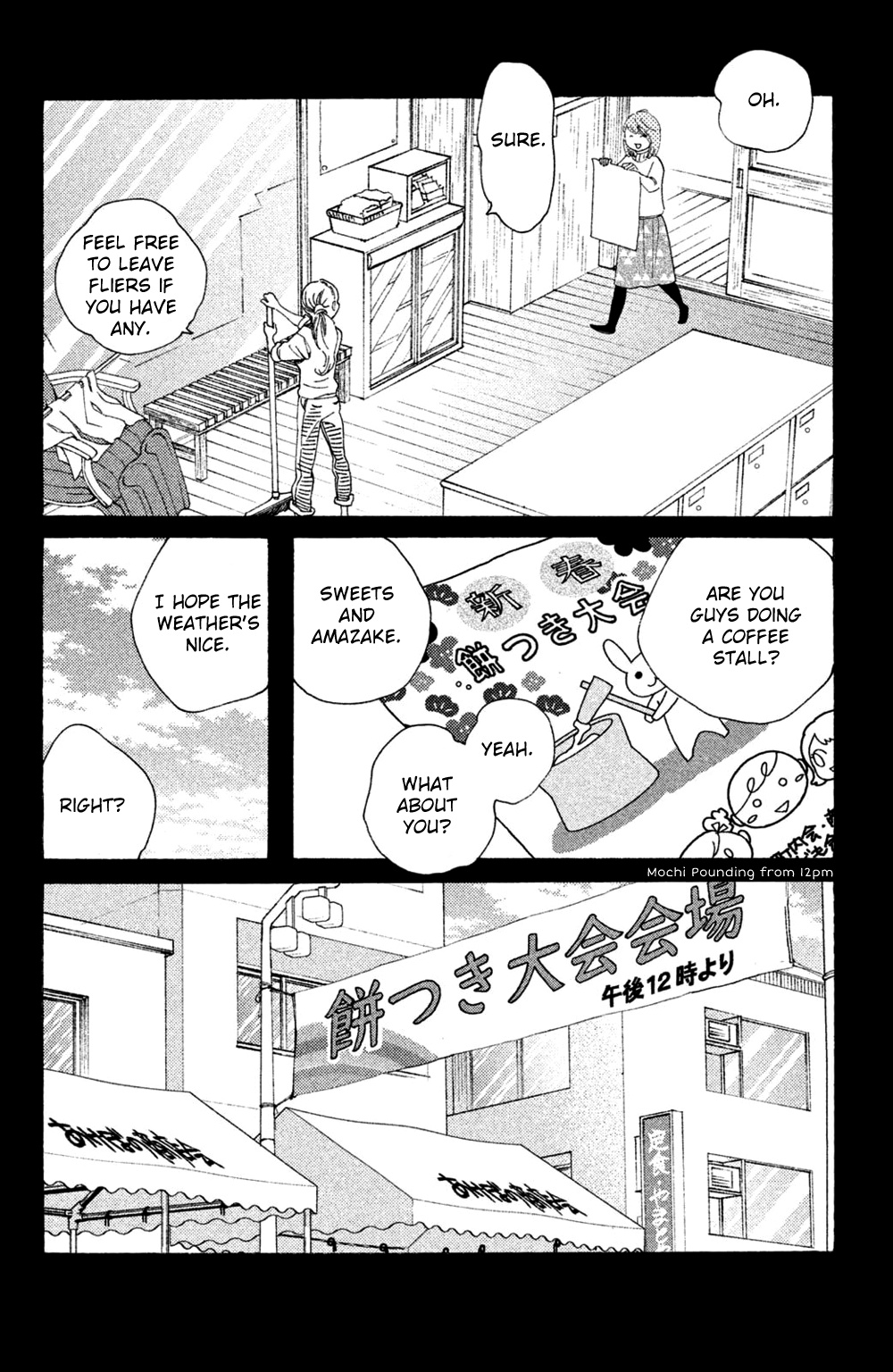 Koiiji - Vol.10 Chapter 46: Somewhere In Time