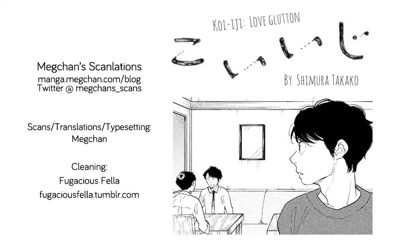 Koiiji - Chapter 37: No Reservations