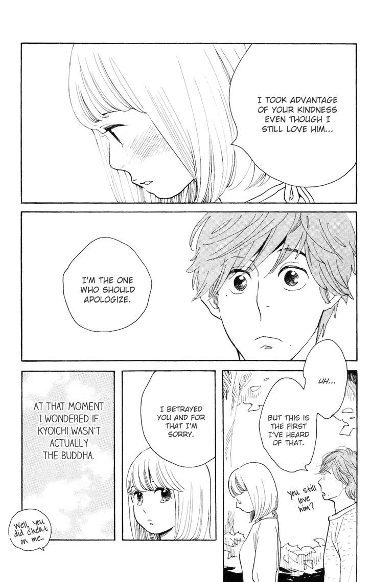 Koiiji - Vol.1 Chapter 2 : My Best Friend S Wedding