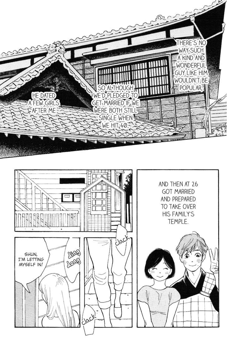 Koiiji - Vol.1 Chapter 2 : My Best Friend S Wedding