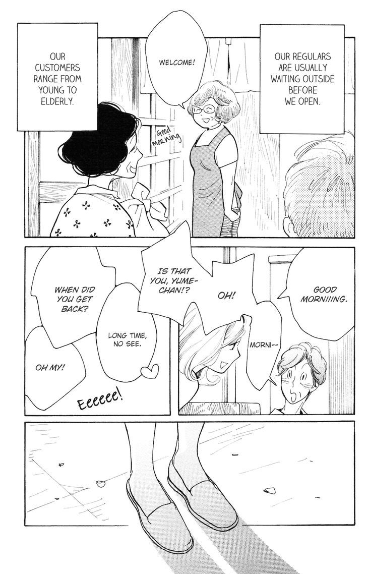 Koiiji - Vol.1 Chapter 2 : My Best Friend S Wedding