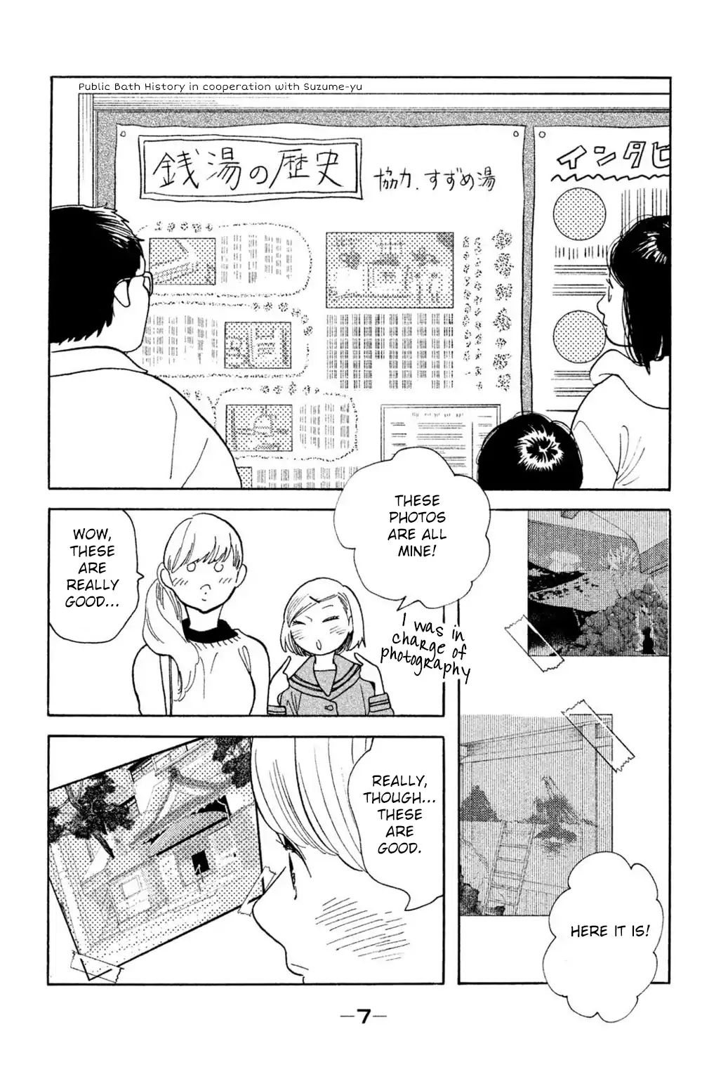 Koiiji - Chapter 41: The Way We Were