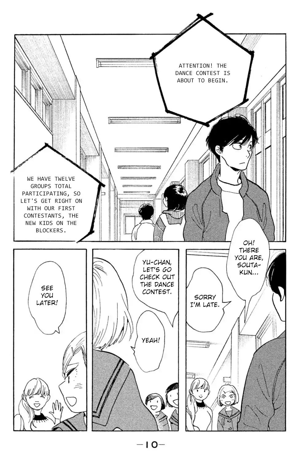 Koiiji - Chapter 41: The Way We Were