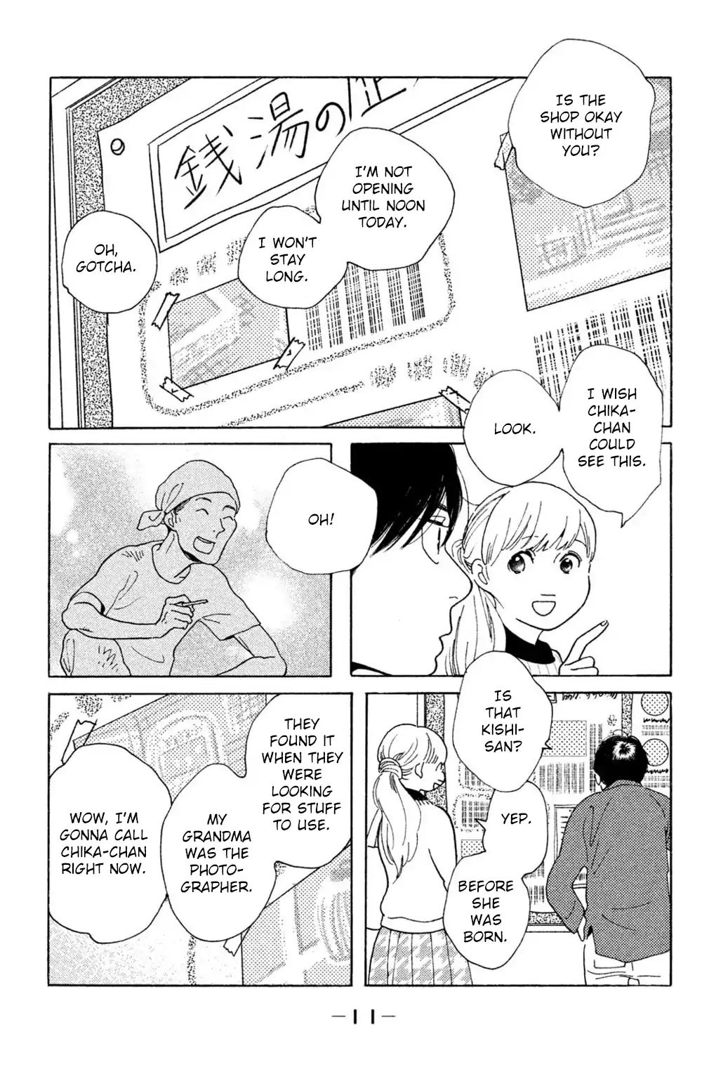 Koiiji - Chapter 41: The Way We Were