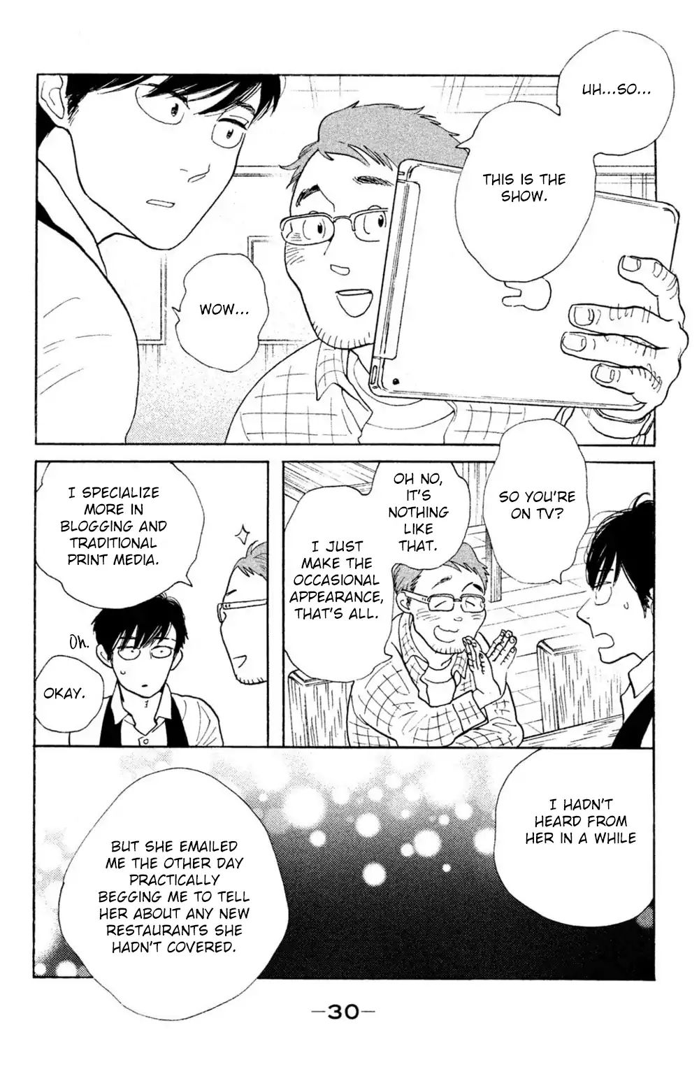 Koiiji - Chapter 41: The Way We Were