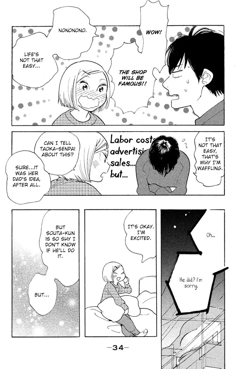 Koiiji - Chapter 41: The Way We Were