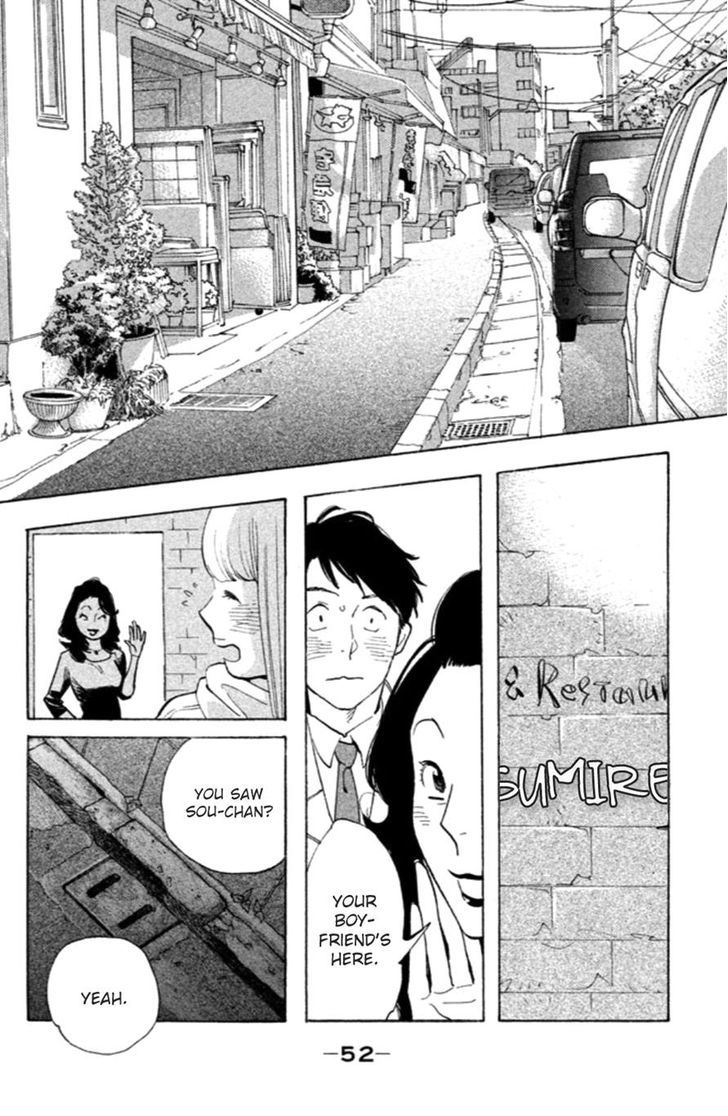 Koiiji - Vol.3 Chapter 12