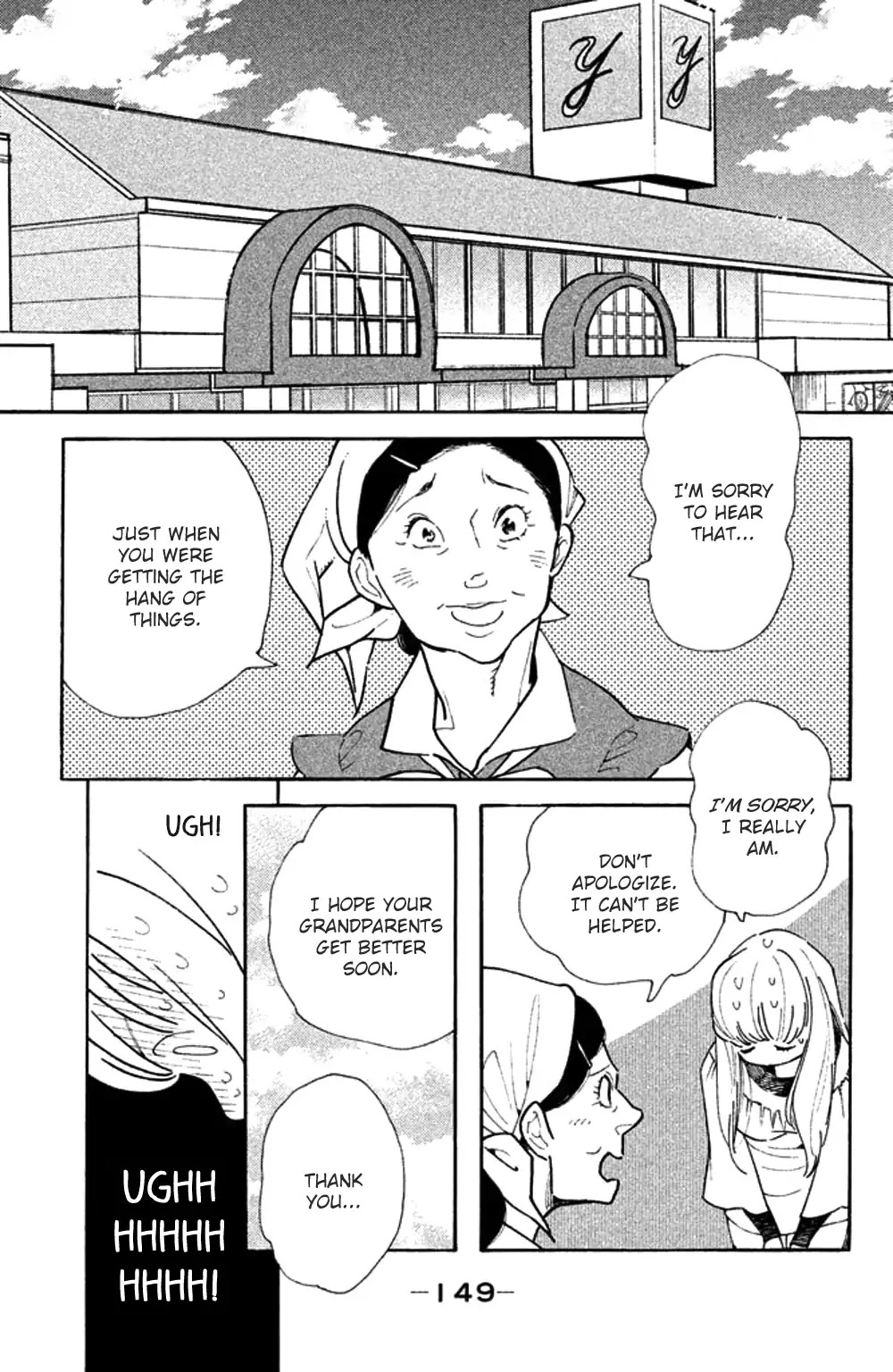 Koiiji - Chapter 30: The Woman Next Door