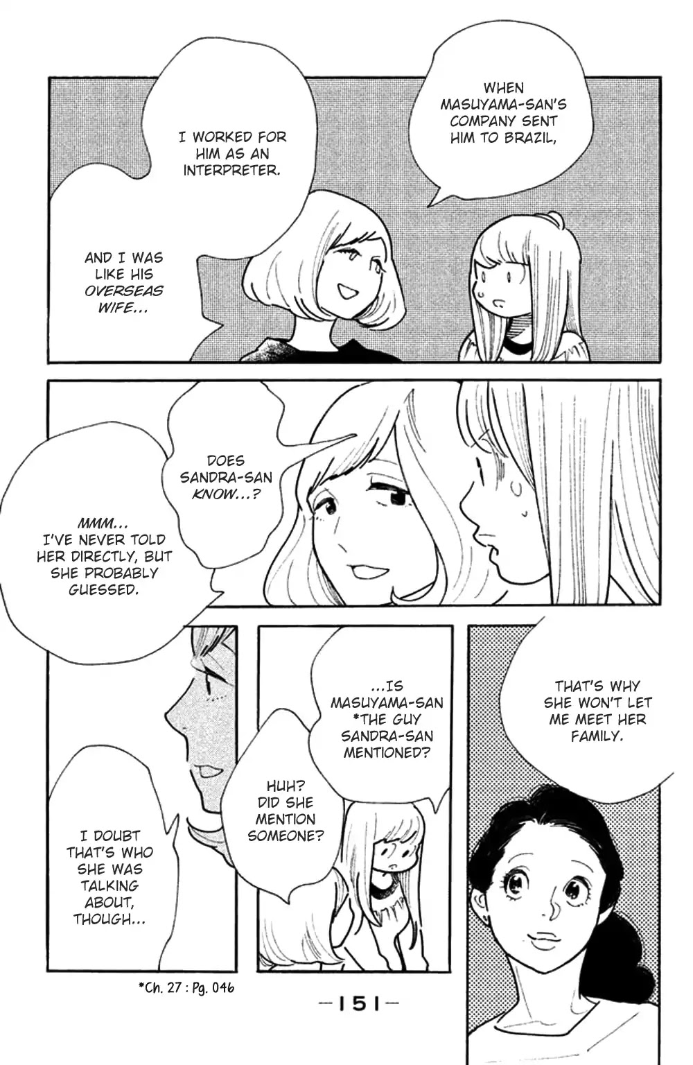 Koiiji - Chapter 30: The Woman Next Door