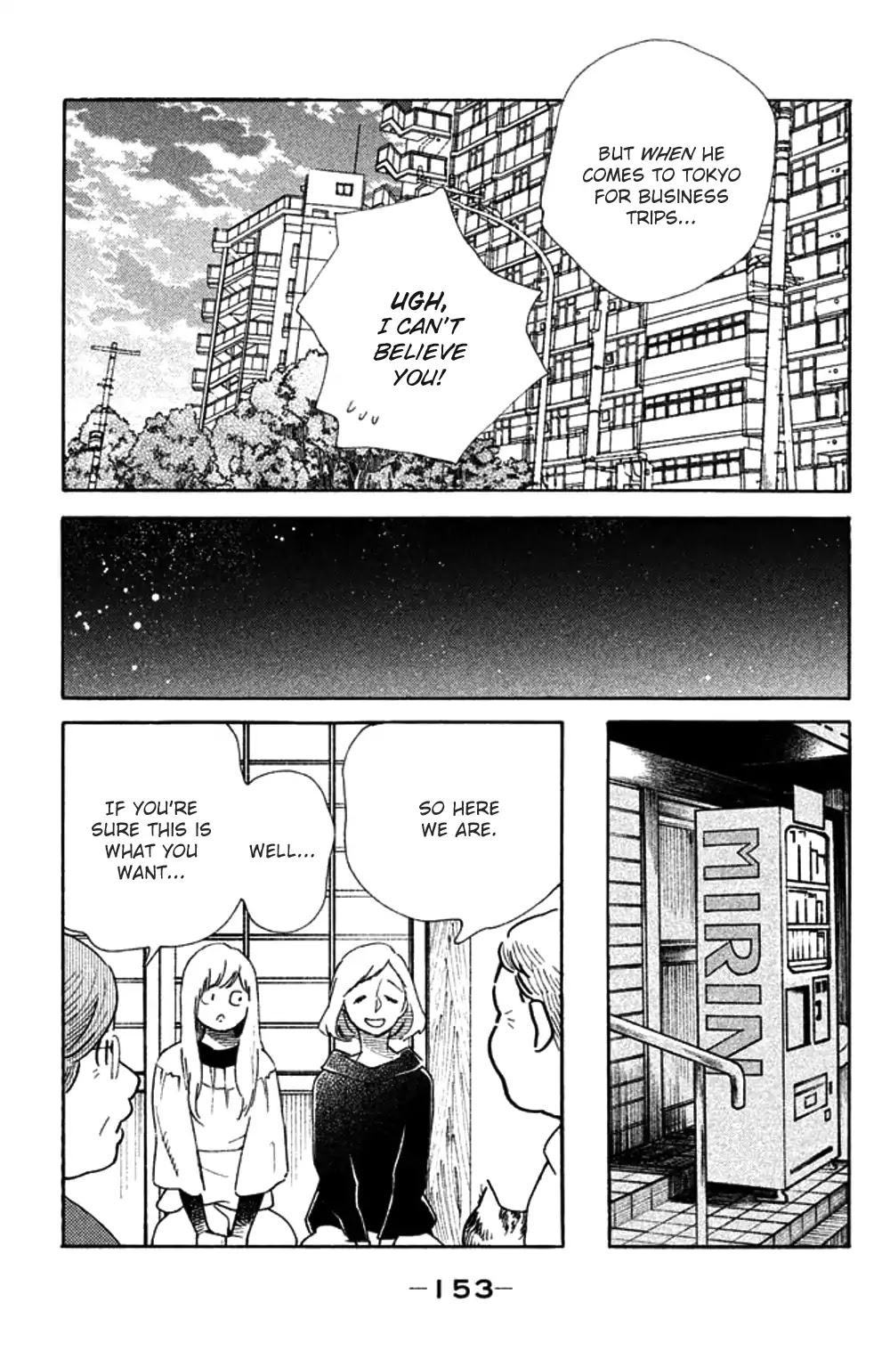 Koiiji - Chapter 30: The Woman Next Door