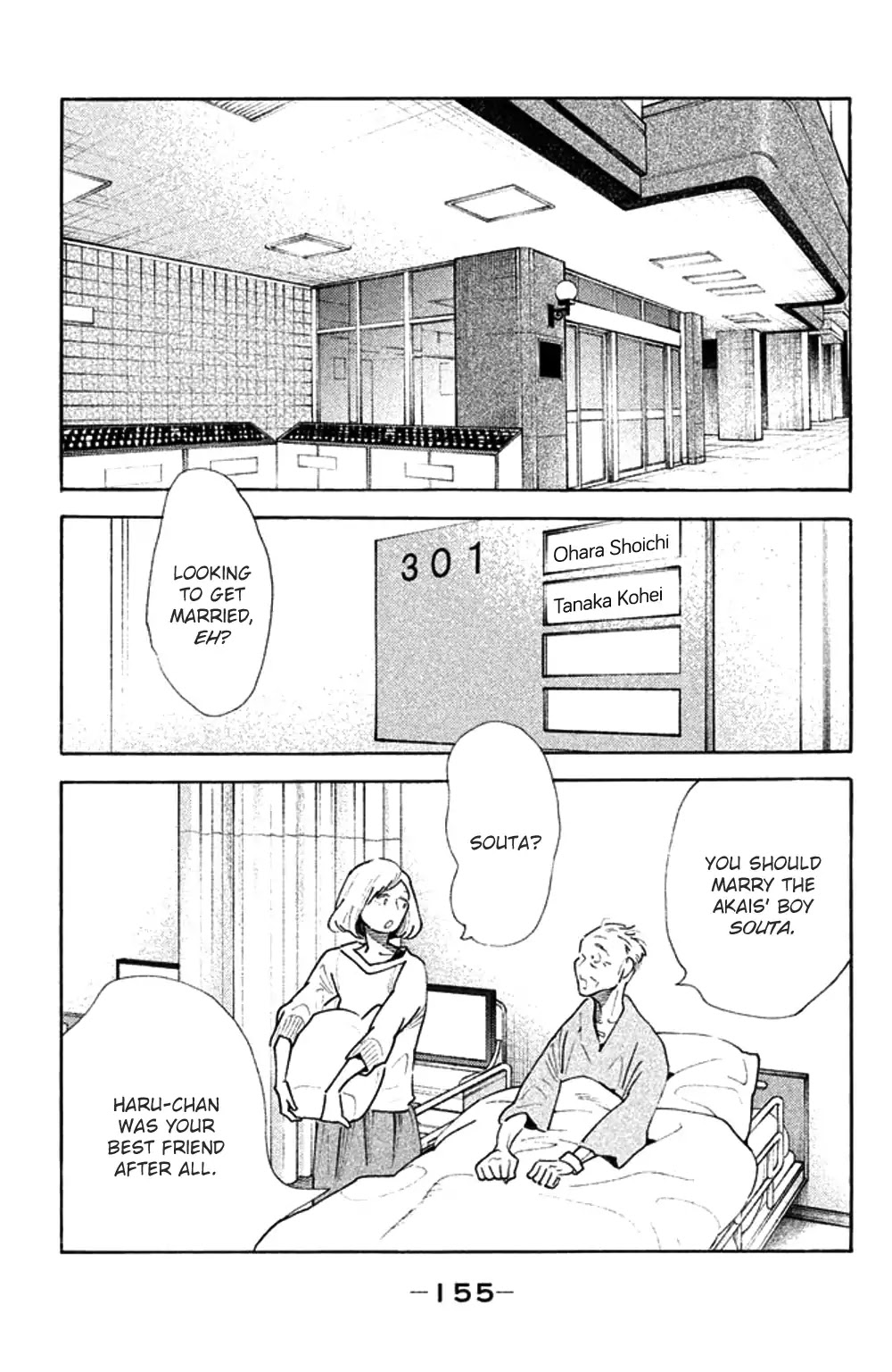 Koiiji - Chapter 30: The Woman Next Door