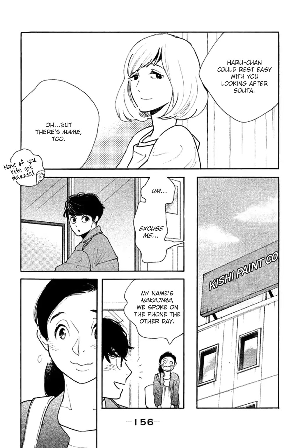 Koiiji - Chapter 30: The Woman Next Door