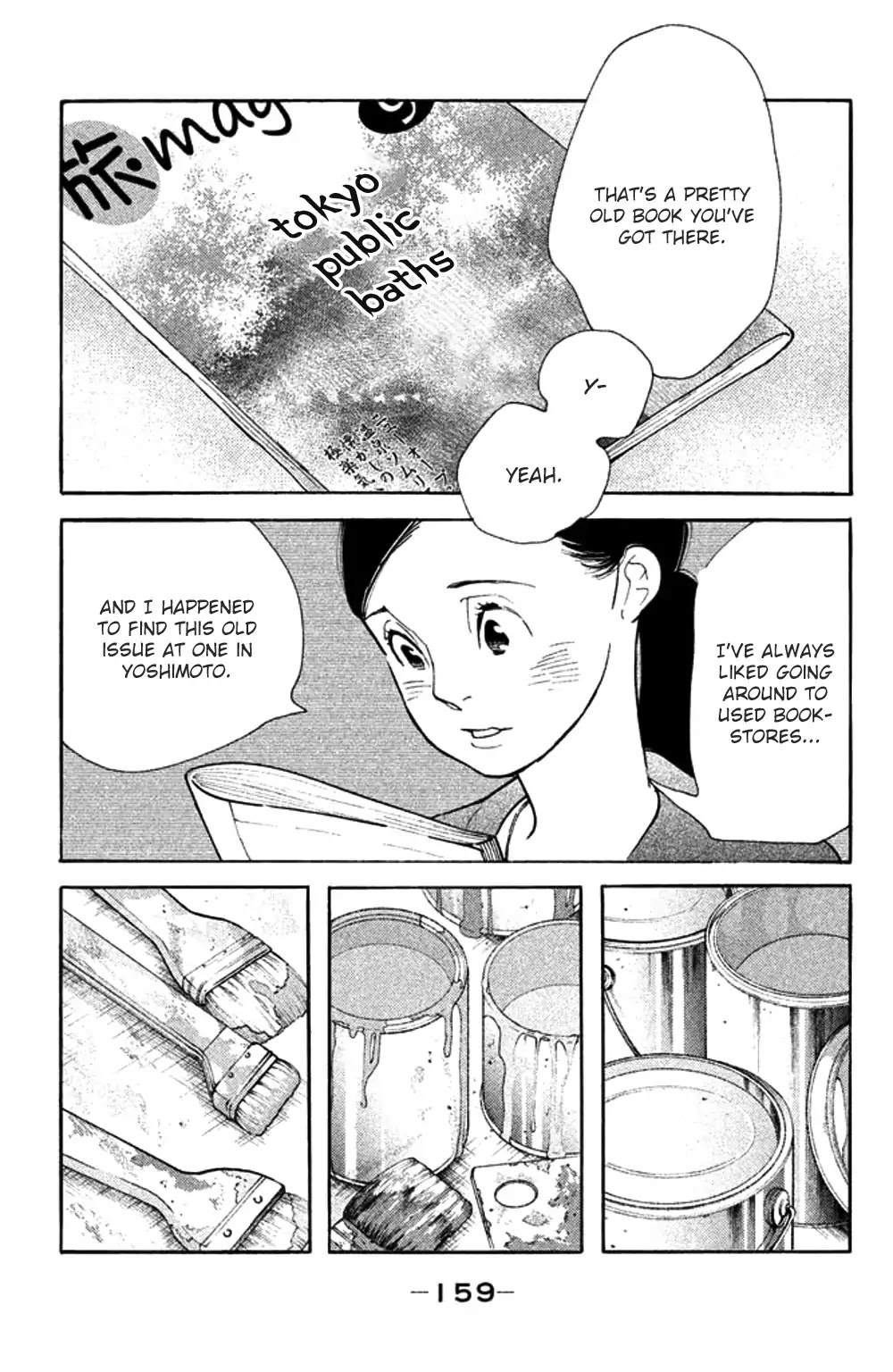 Koiiji - Chapter 30: The Woman Next Door