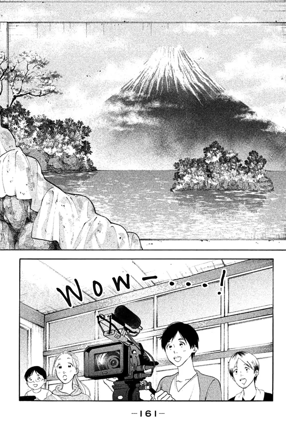 Koiiji - Chapter 30: The Woman Next Door