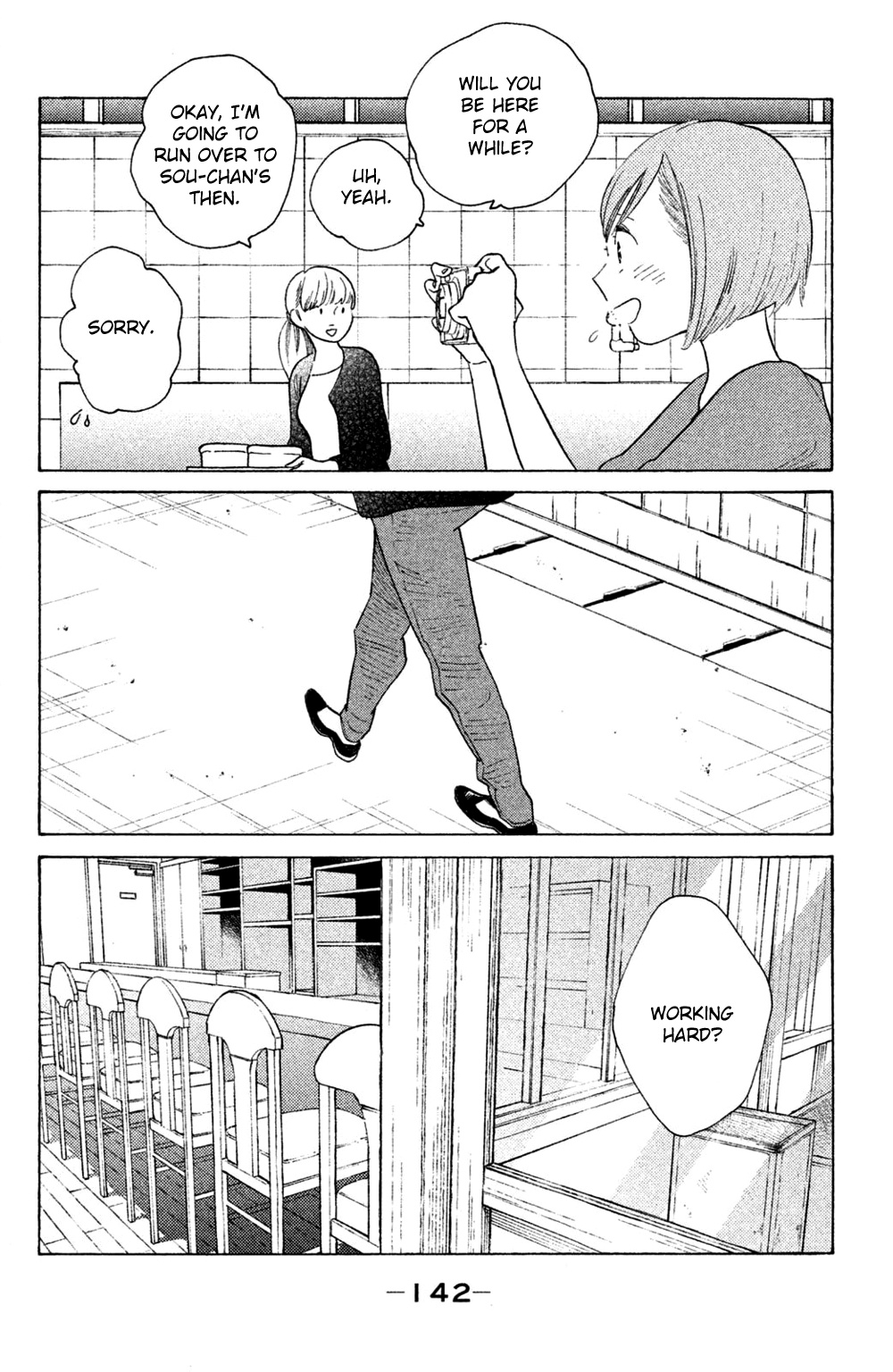 Koiiji - Vol.10 Chapter 50: Pretty Woman