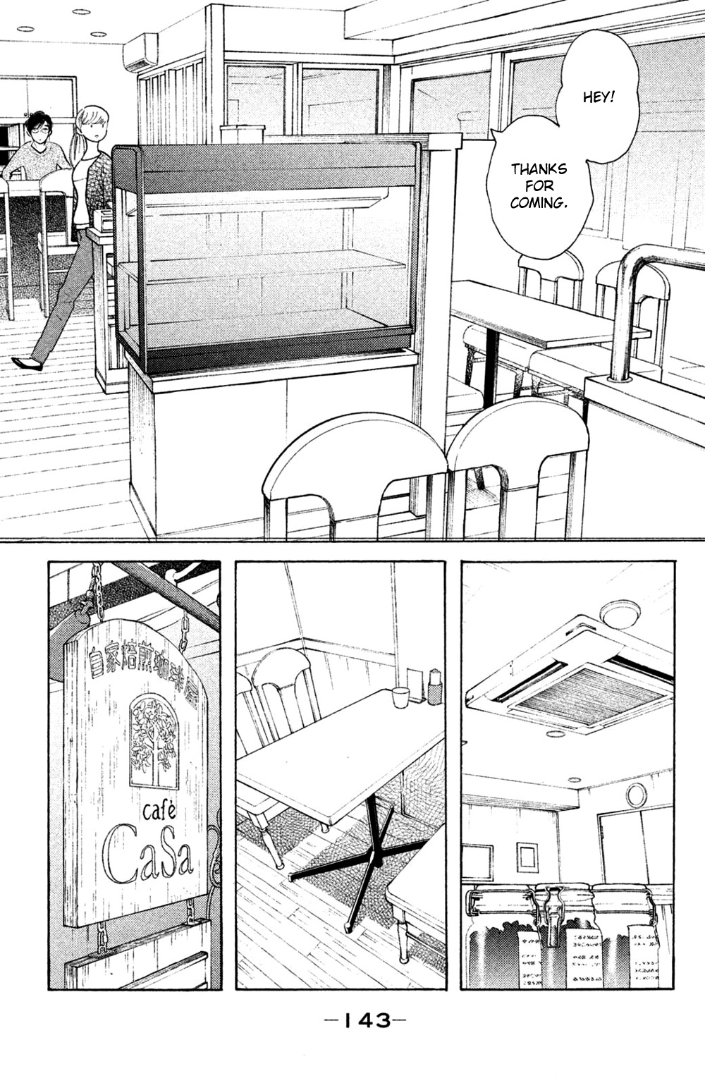 Koiiji - Vol.10 Chapter 50: Pretty Woman