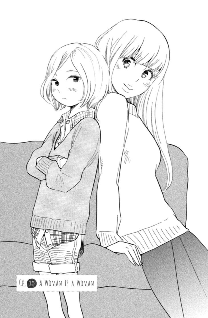 Koiiji - Vol.3 Chapter 15