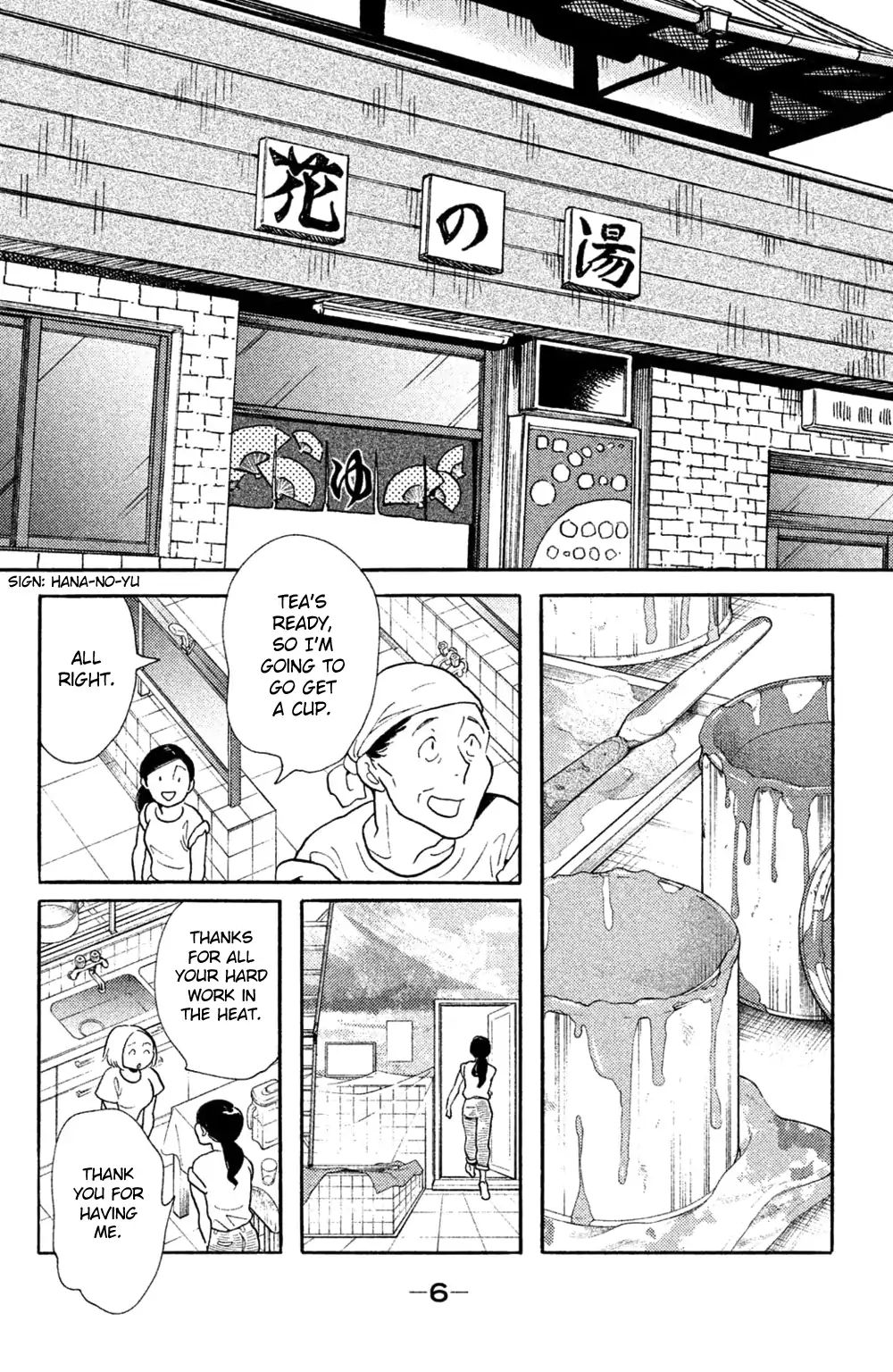 Koiiji - Chapter 36: The Remains Of The Day