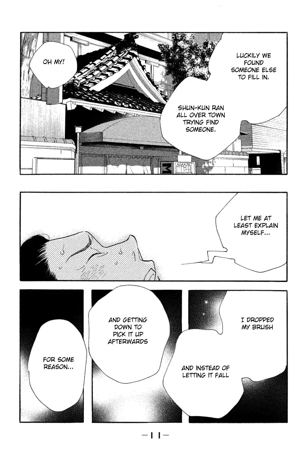 Koiiji - Chapter 36: The Remains Of The Day